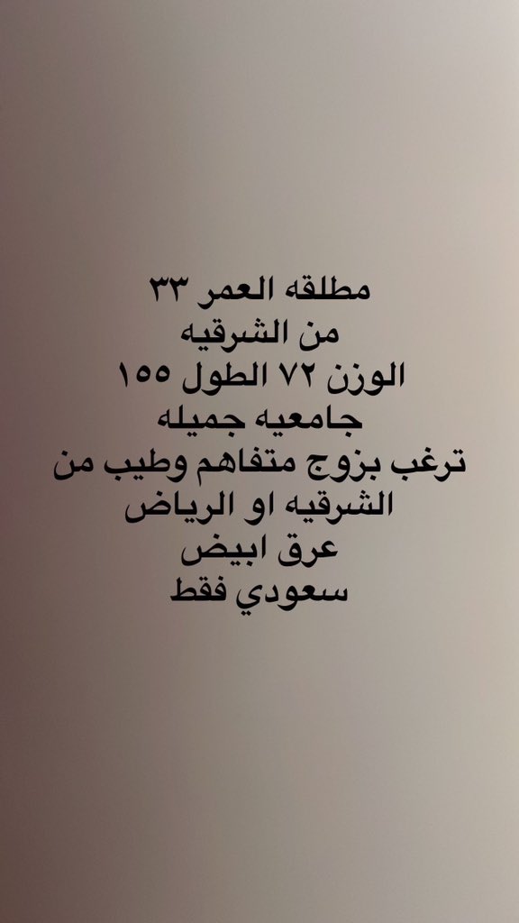 UMM_02's tweet photo. زواج الشرقيه https://t.co/d3OHoPIRNl