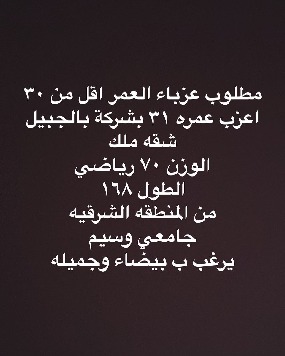 UMM_02's tweet photo. زواج الشرقيه https://t.co/d3OHoPIRNl