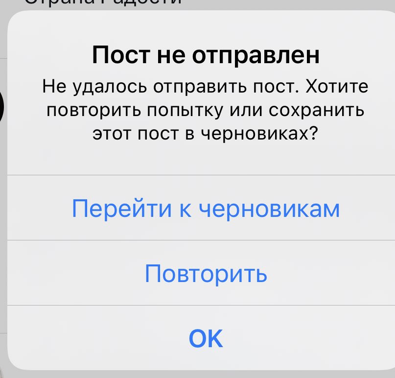 И такая проблема второй день! 
Я думала после Японии все глюки исчезли. Может с впн попробовать сидеть тут 🤔