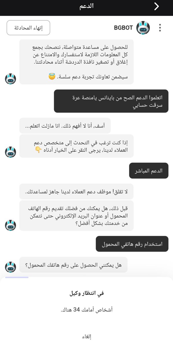 EMANSHA83340611's tweet photo. @BitgetMENA الهدايا اللي بتقدموها من الحسابات اللي بتسرقوها
حسابي بحاول أسترجعه ولاحد بيساعدني لادعم بيحل ولا جروب التليجرام بيساعد ولا انتم هنا بتردوا https://t.co/Xwuf26zG4M