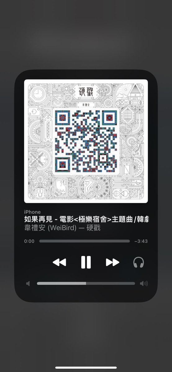 yvt1n9's tweet photo. 今天才聽到 超級好聽
喜歡韋禮安竟然沒聽過這首
我是假粉 https://t.co/0TbUtWVQ0w