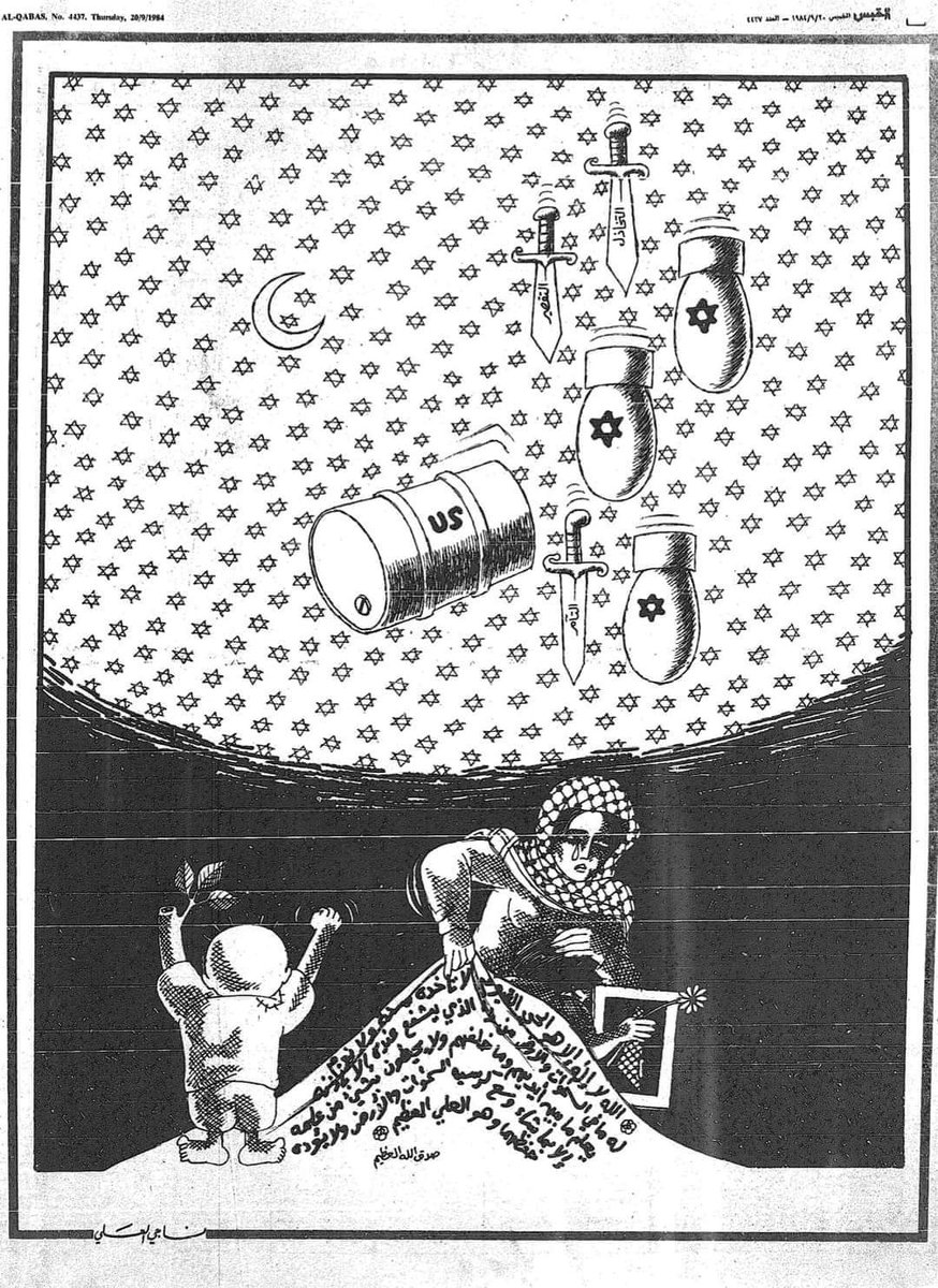 و كأن القلب مشطور لنصفين. نصف يلتئم للبنان ❤️‍🩹 و نصف ينزف لغزّة  … فاللّهم لا تُترَك غزّة وحيده ..
اللّهم لا تَترُك غزّة وحيده 💔💔💔
#غزة
#وقف_اطلاق_النار
#لبنان