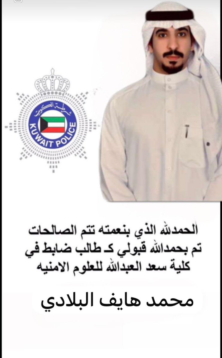 محمد البلادي (@moh_kq8) on Twitter photo 