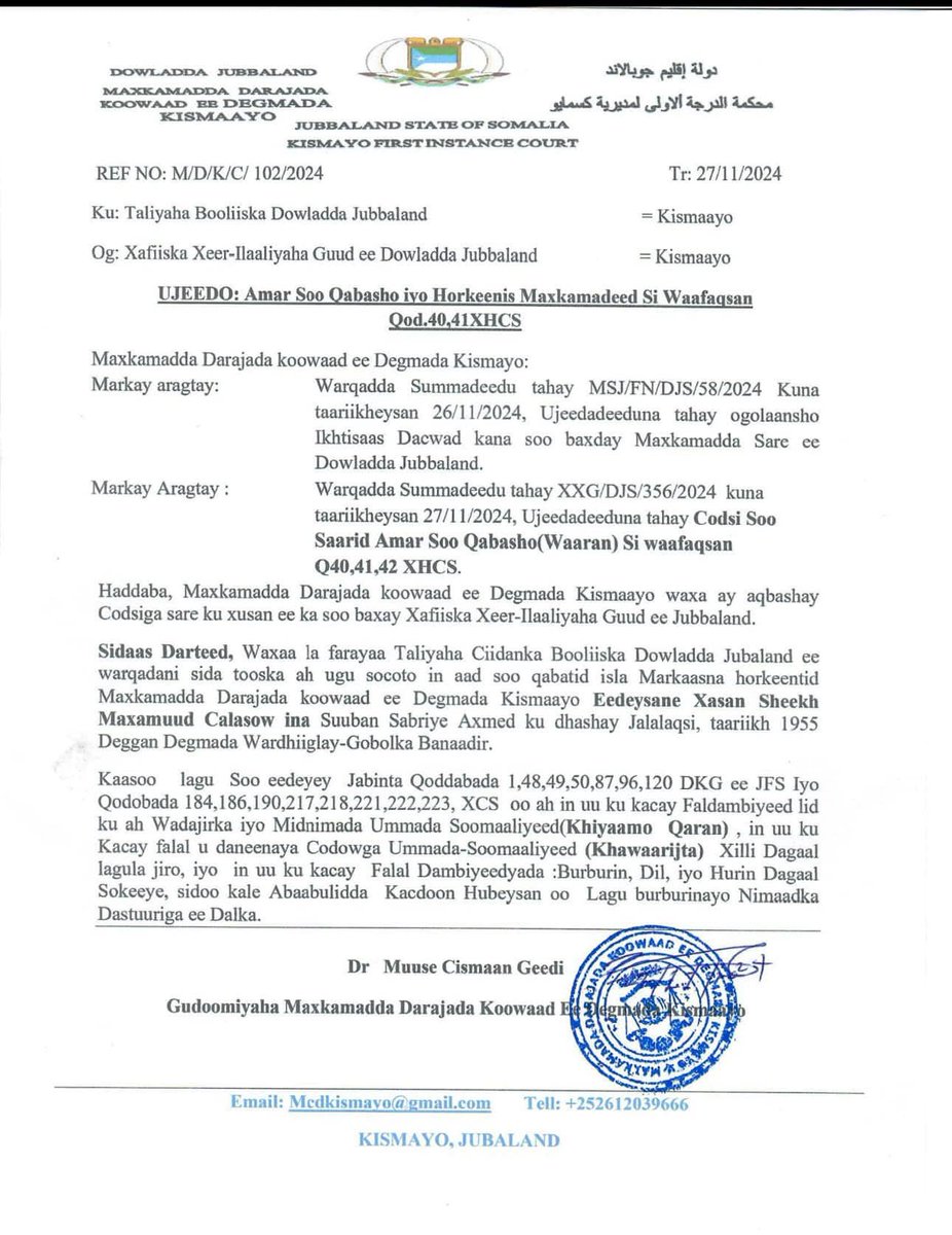 hornafrica12475's tweet photo. #Jubaland regional court has issued an #arrest #warrant for President #Hassan #Sheikh Mohamud, accusing him of treason, #undermining #Somalia's #unity, and colluding with #Al-Shabaab. https://t.co/8vV5q9FHVg