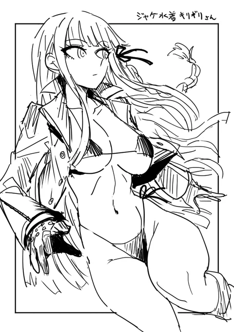 霧切さん 