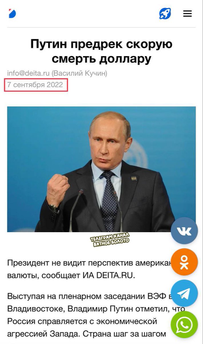 Stoport's tweet image. Прогнозы гениальных экономистов