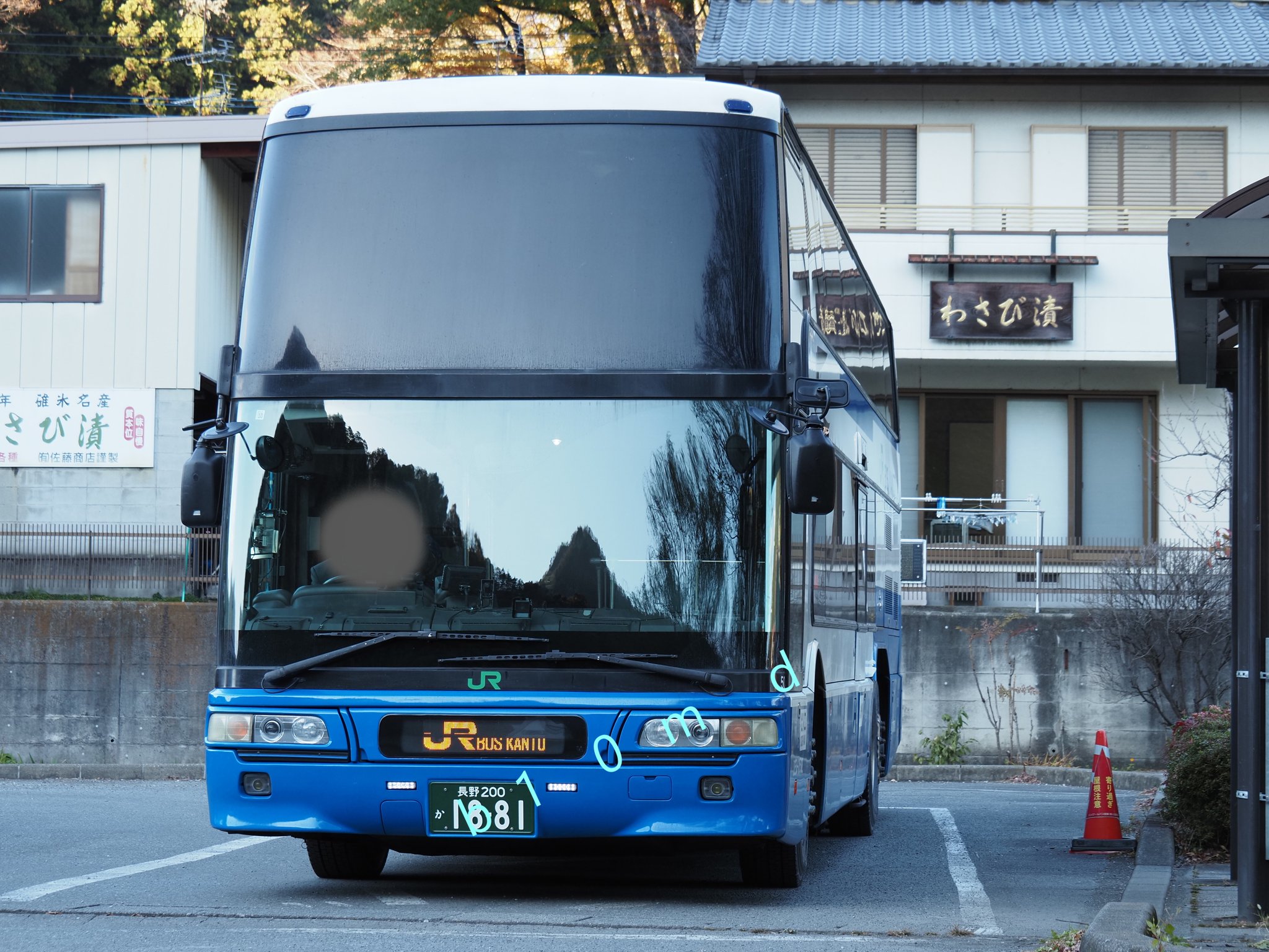 【土日限定値下げ！】ＪＲバス関東　バス部品２点 JRバス関東 バス部品2点 おもちゃ・ホビー・グッズ