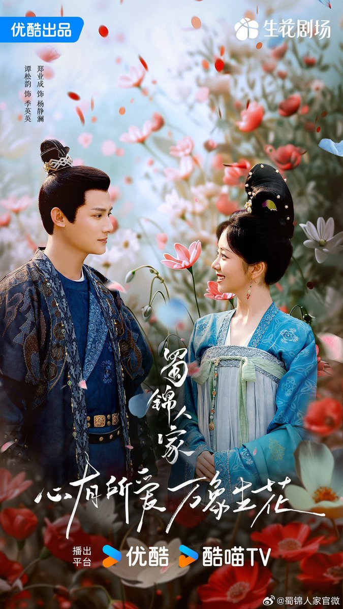 hobbangg_'s tweet photo. 담송운 × 정업성 주연 드라마 촉금인가 11/30, 유쿠 방영 예정

촉금인가 진짜 온다!! https://t.co/o2LxiHrH33