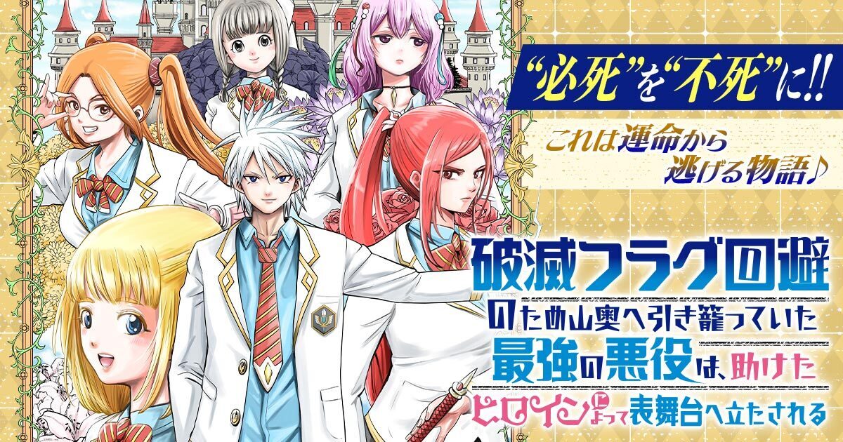 Highlights by 坂本 憲司郎 (@sakamotokenken) / X