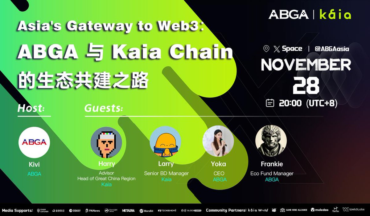 🚀Asia's Gateway to Web3: ABGA and Kaia Chain's Co-building Path to Ecosystem Growth

⏰Date: November 28, 20:00 (UTC+8)
🔗Space Link: x.com/i/spaces/1MYxN…
💬Language: Chinese

➡️ Join us TODAY as special guests from <a href="/KaiaChain/">Kaia</a> and ABGA come together to discuss Kaia Chain's