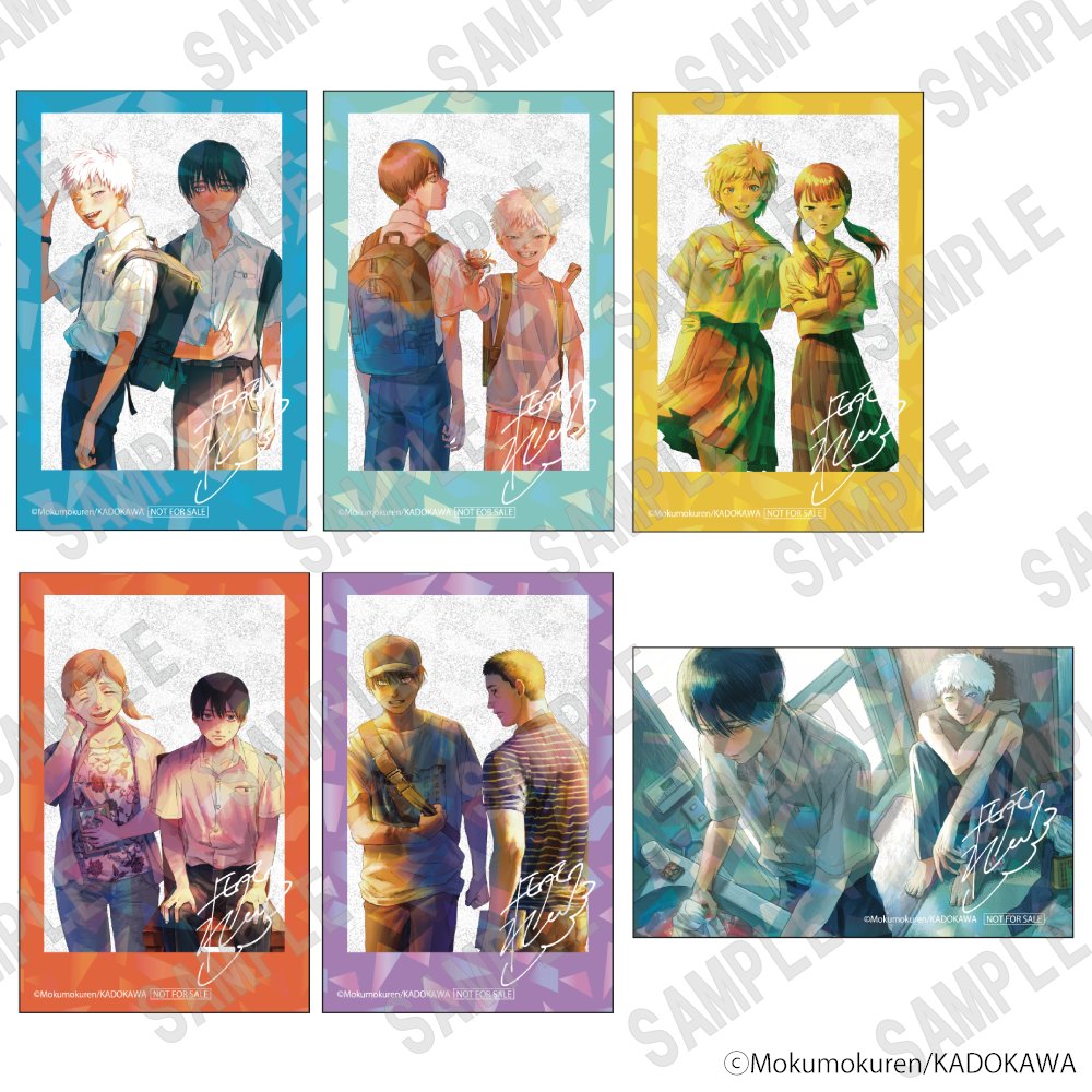 光が死んだ夏　複製原画　ジュンク堂 302410008328.png