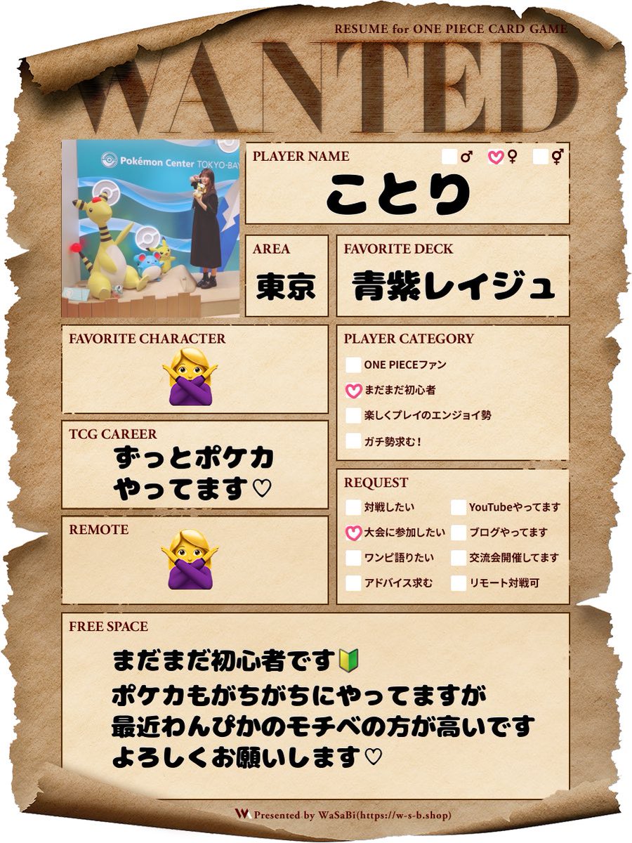ことり tweet media