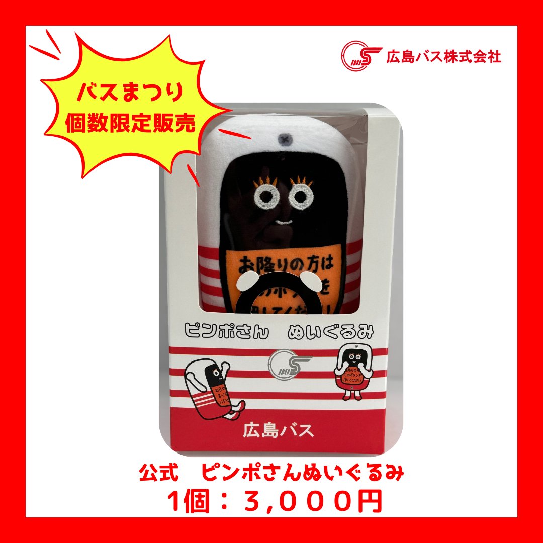 お知らせ // 12月1日（日）に、広島市西区中小企業会館にて、 ひろしま