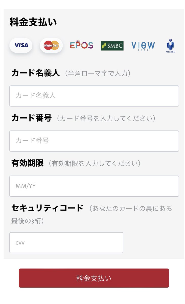突然08054528174からSMSが来た。 リンク踏んだら東電のTEPCOに鬼似てる