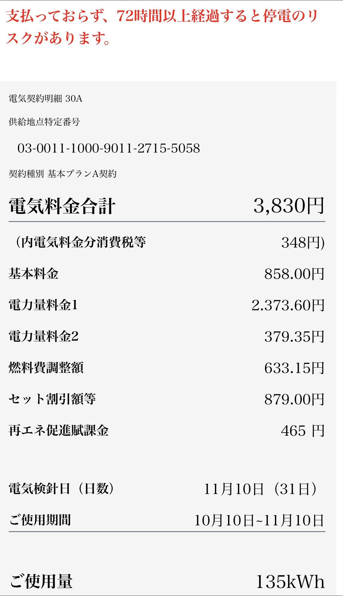 すんで蔵前(タイトーケンタ) on X: 