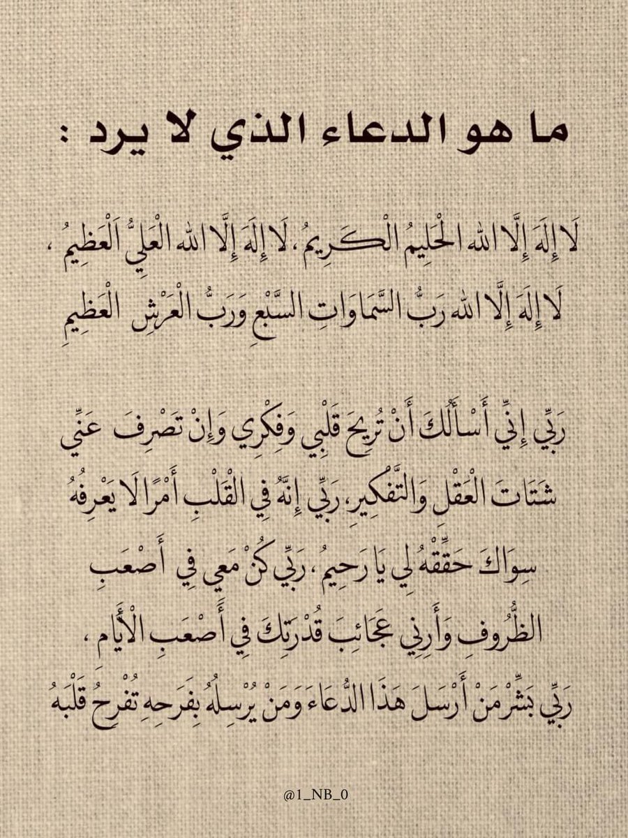 manar alkayed tweet media