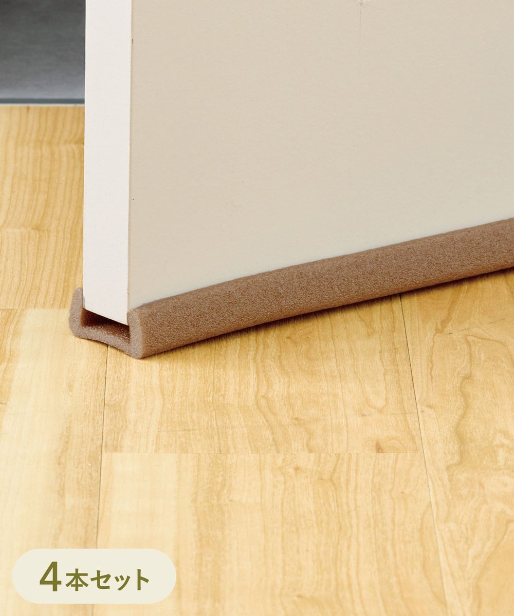 NEW＊ ドラフトストッパー4本セット 300円（税込330円） ドアの下に