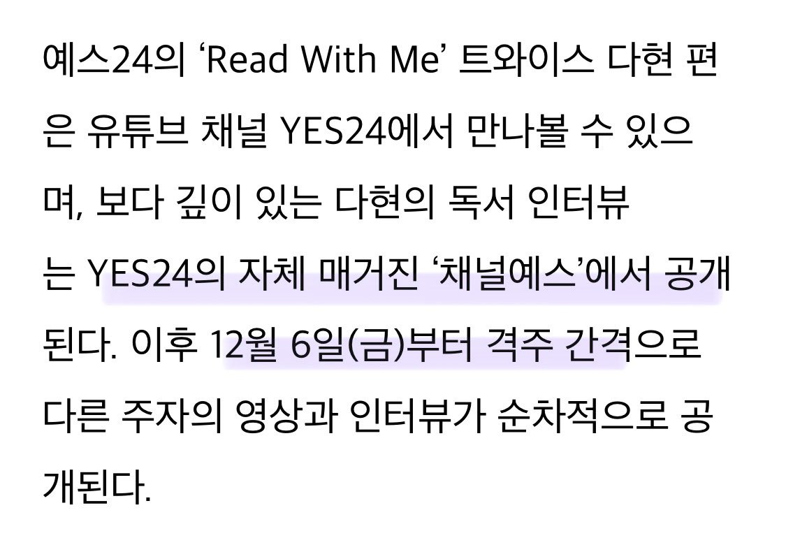 예스24 독서캠페인 출연 확정
우리 오타쿠 강떤남자는 만화책 특집ㅋㅋㅋㅋㅋㅋㅋㅋㅋㅋㅋㅋㅋㅋ