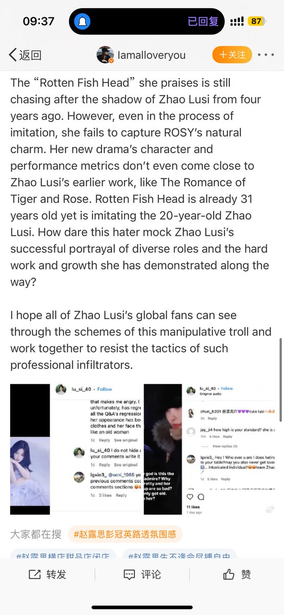 soojungheart's tweet photo. Kelulis plz attention, some ugly fish wants to destroy Lusi’s international fans group, the ugly fish wants steal all things from Lusi.🤬
#ZhaoLusi https://t.co/0q3N4xjf0k