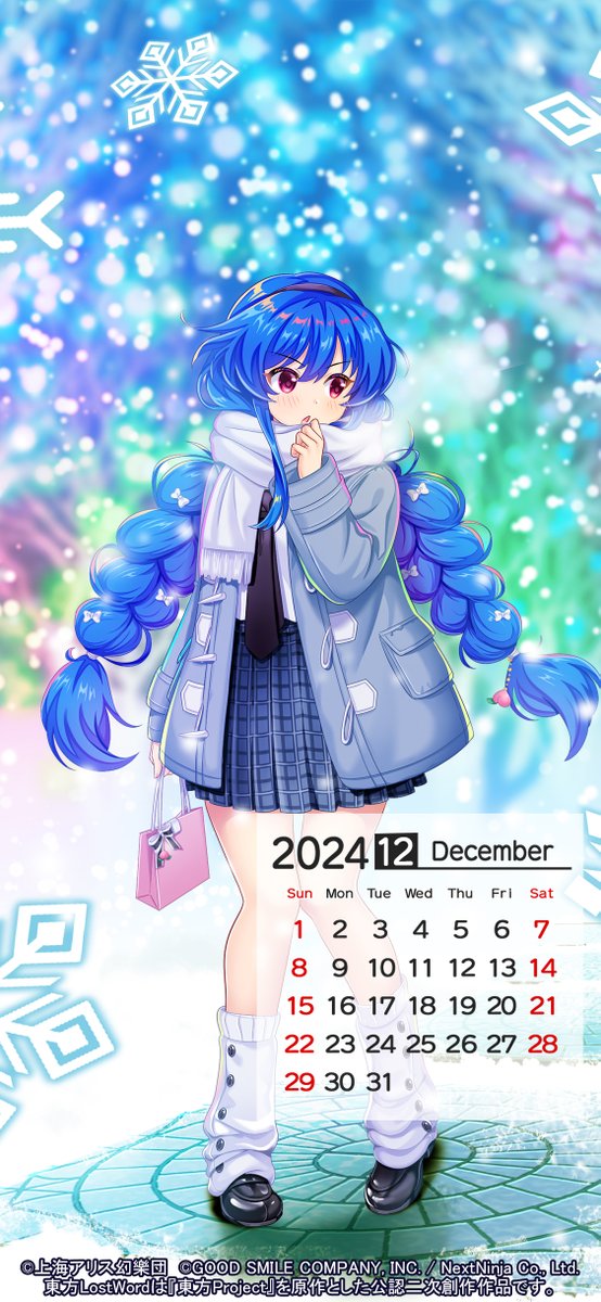 📢2024年12月カレンダー✨ 第4️⃣弾を公開❗ #比那名居天子 の 12月