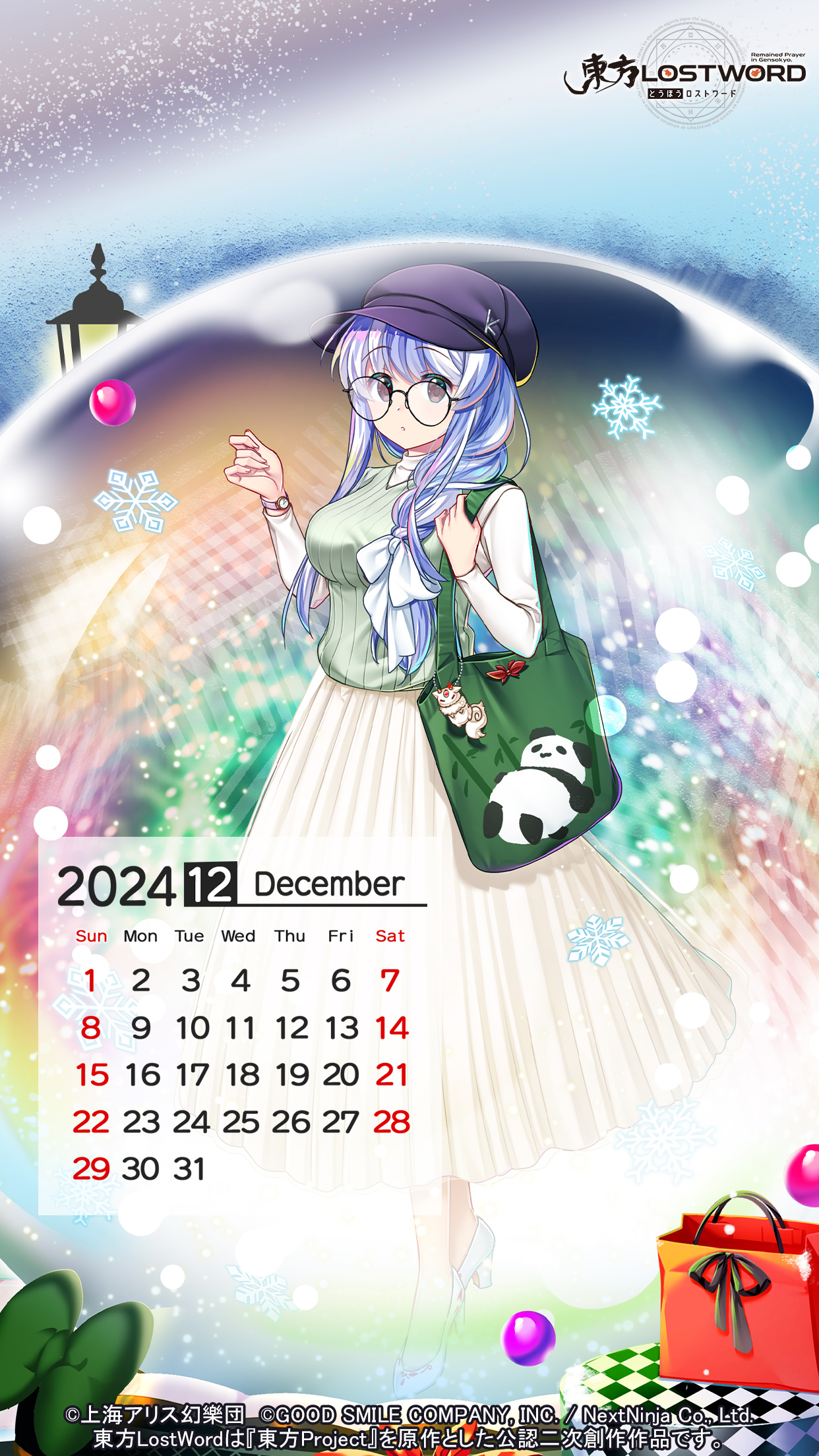 東方LostWord公式(東方ロストワード) on X: 東方LostWord公式(東方ロストワード) on X: