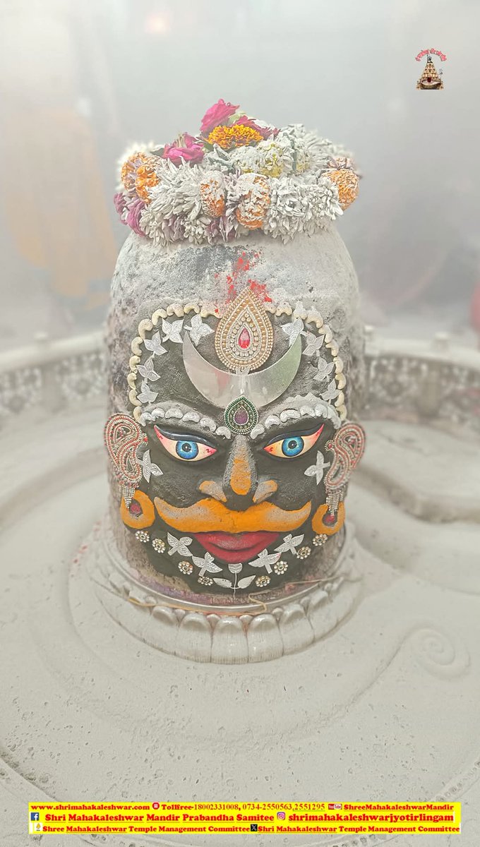 visrane's tweet photo. जय श्री महाकाल जी की
जय श्री कृष्ण जी की
शुभ प्रभात
सादर वंदे
श्री महाकालेश्वर ज्योतिर्लिंग के आज (गुरुवार, 28/11/2024) के भस्म आरती-शृंगार दर्शन 🙏🏻 https://t.co/JyGliKUq8E