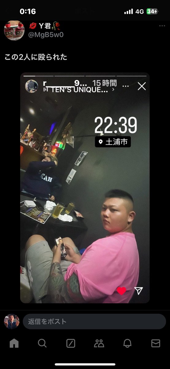 420M024's tweet photo. ウル兄のツイートで思い出したww
確かTikTokLIVEにNSFで凸った時に俺らを勝手に仲間だと勘違いしてこいつらぶっ飛ばしてくださいとかLIVEで言いながらこのツイートしてたよなwww https://t.co/6kRJL7bApz