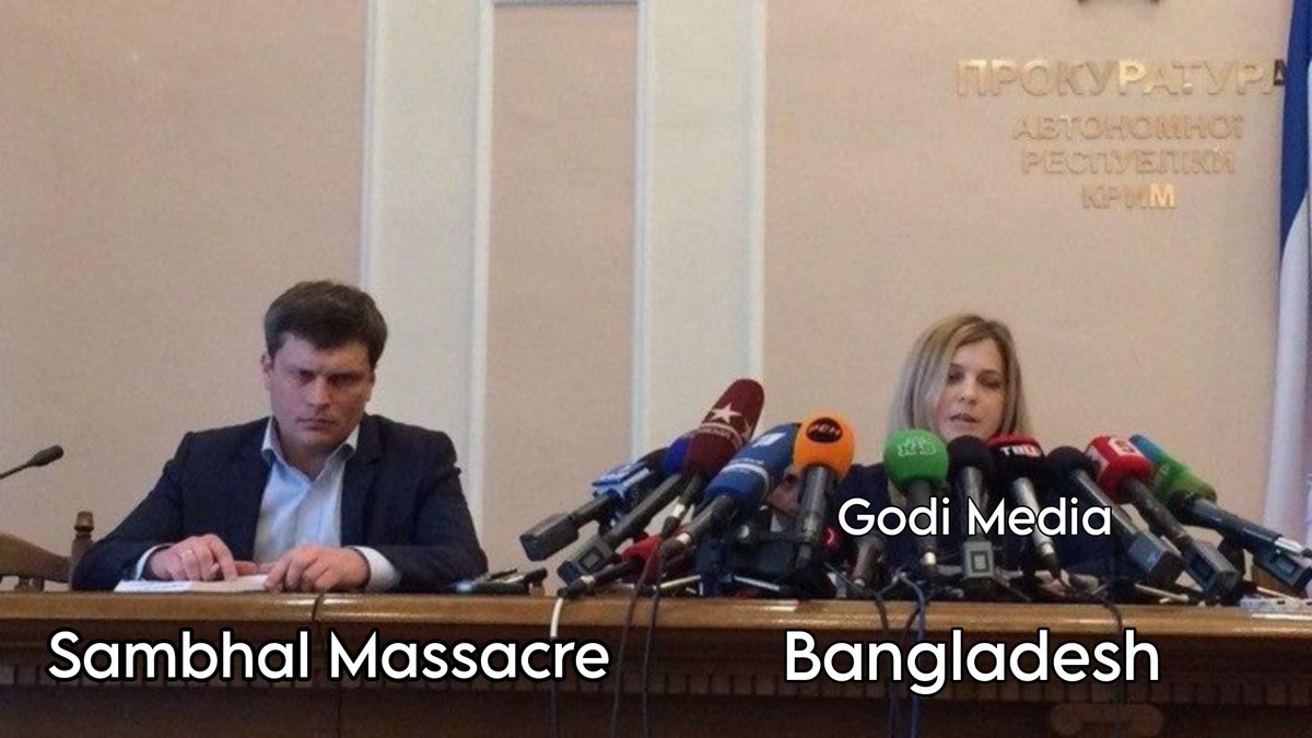 _arslanX's tweet image. क्या कहना चाहोगे ऐसे दोगले मीडिया को 🤬🤬