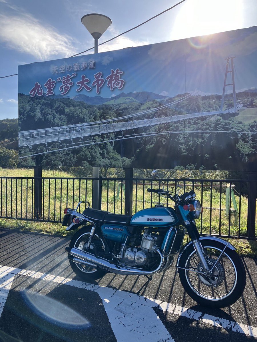 sakurai_mama's tweet photo. 年を重ねたので改めて😄

名前：うちの旦那😄ひさし
性別：男
年齢：アラフォー
住み：熊本
一言：同い年のハーレーに
　　　乗ってみたい⁈😅

#バイク乗りとして自己紹介
#熊本バイク乗り
#SUZUKI   #GT750
#Honda     #cb175    #モンキー https://t.co/kgxgIVynL3