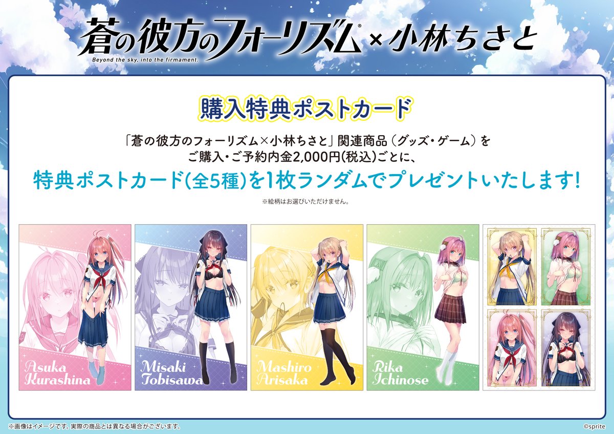 AKIHABARAゲーマーズ本店 on X