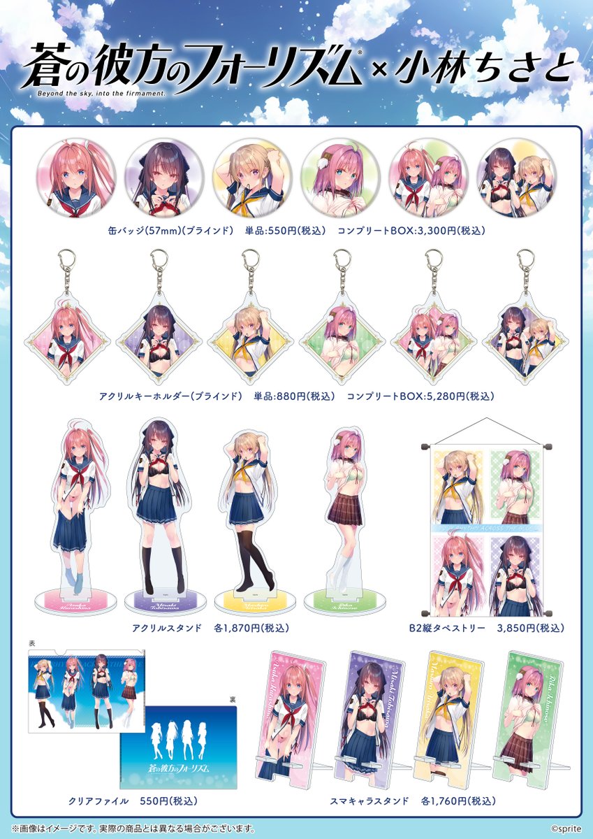 AKIHABARAゲーマーズ本店 on X