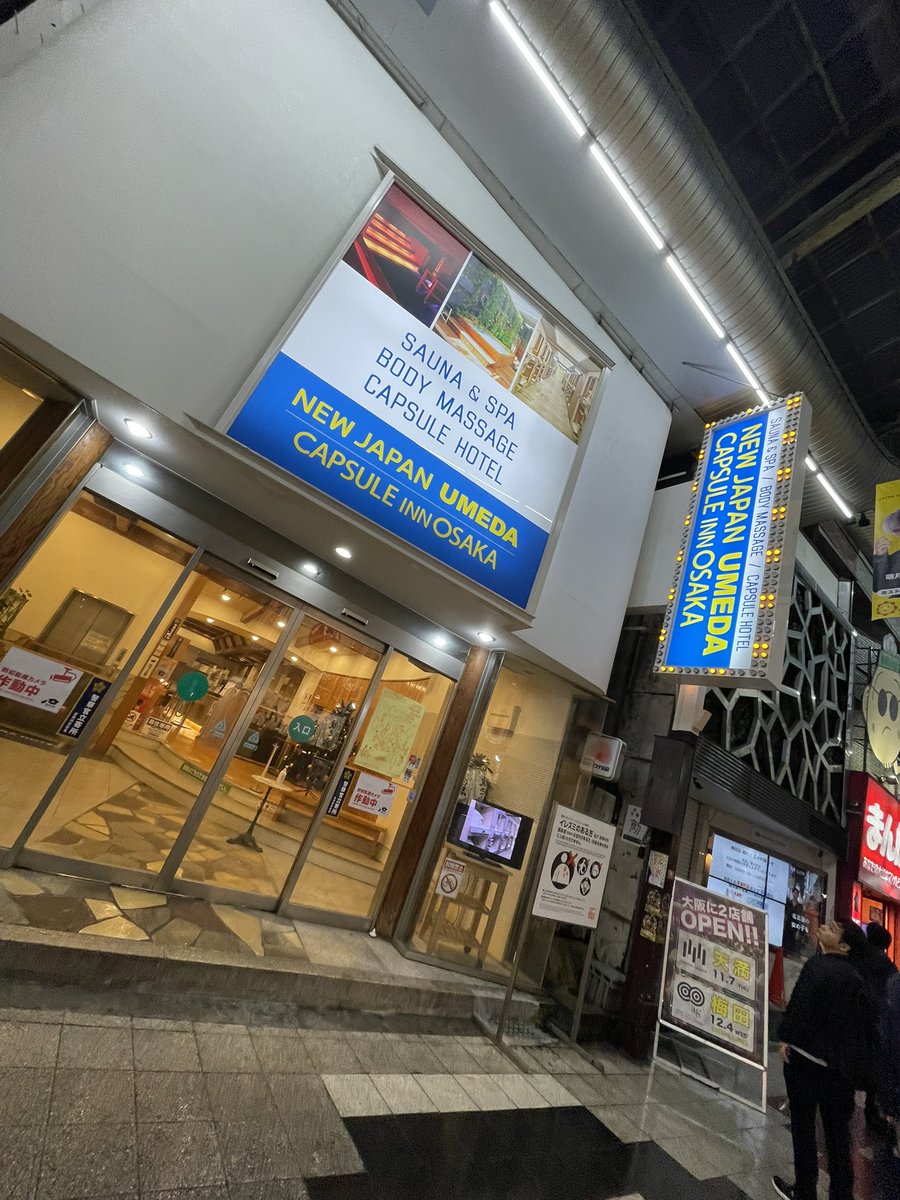 mp696926's tweet photo. 今年のチップさんとのサ旅は京都【梅湯】大阪【ニュージャパンウメダ】とユニバーサルでenjoyしてきました😆👍笑いあり、ととのいありの素敵なサ旅になりました🥹 https://t.co/rmqrZxMAyo