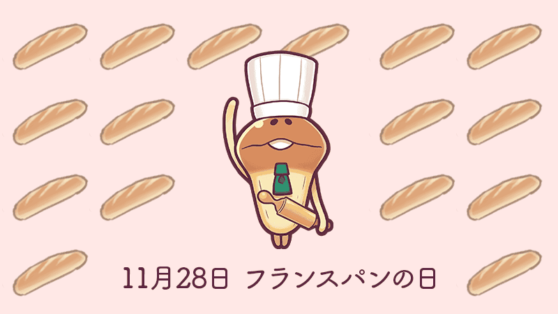 nameko_nnf's tweet photo. んふんふ！（おフランスパンを作るザマス！）
#フランスパンの日 https://t.co/G88QzcmOD6