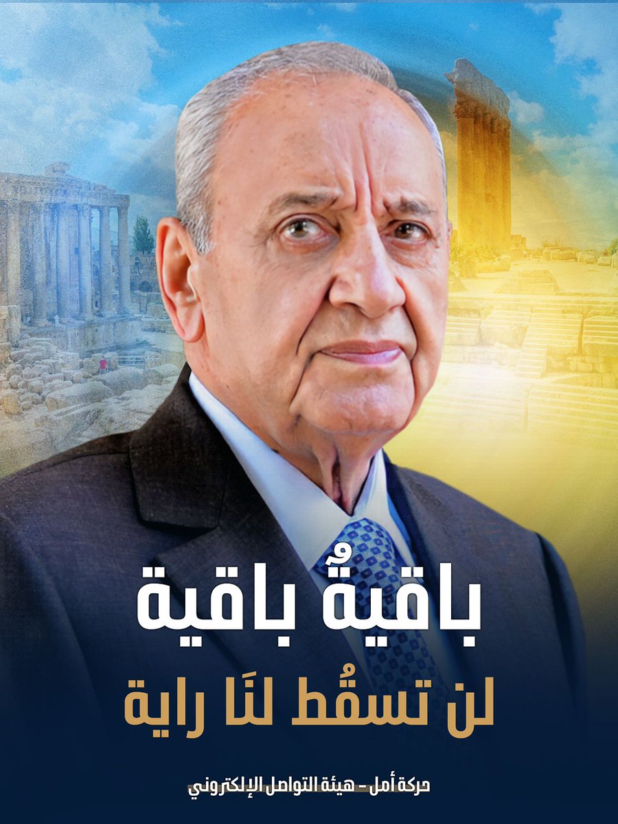 HajjFatouma's tweet photo. #نبيه -الوطن https://t.co/yimrBSuF1s