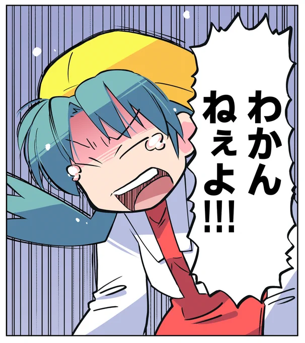 #原作を隣に貼らなくても何のパロディか気づいて 