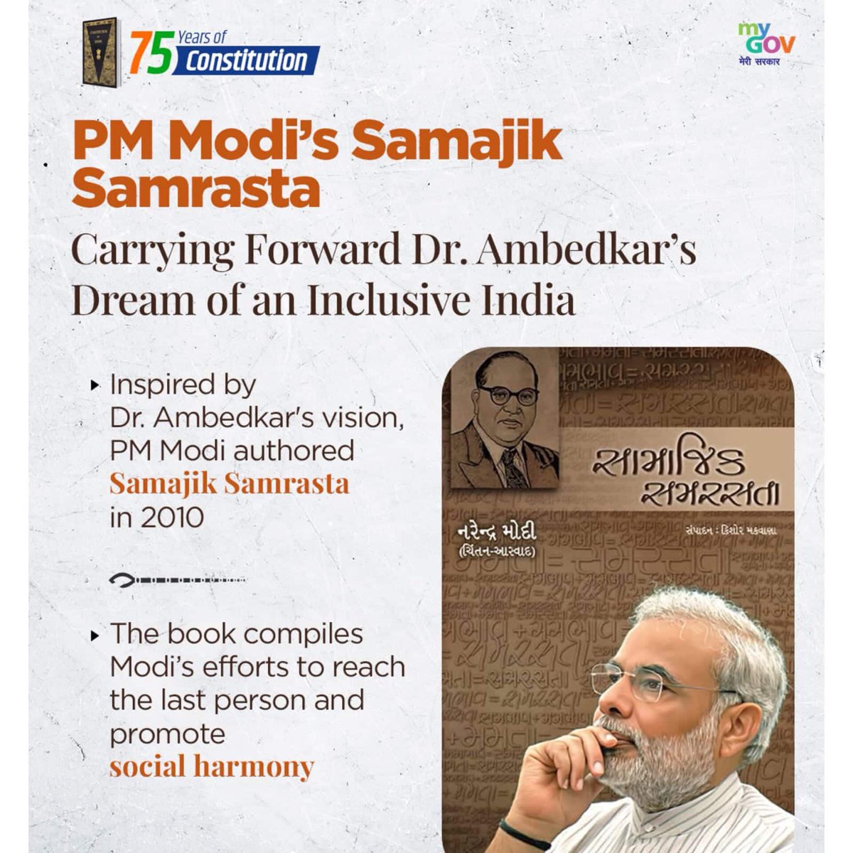 PSBrarOfficial's tweet photo. सामाजिक समरसता को समर्पित नेतृत्व- प्रधानमंत्री श्री @narendramodi जी https://t.co/DckpOXvRFO