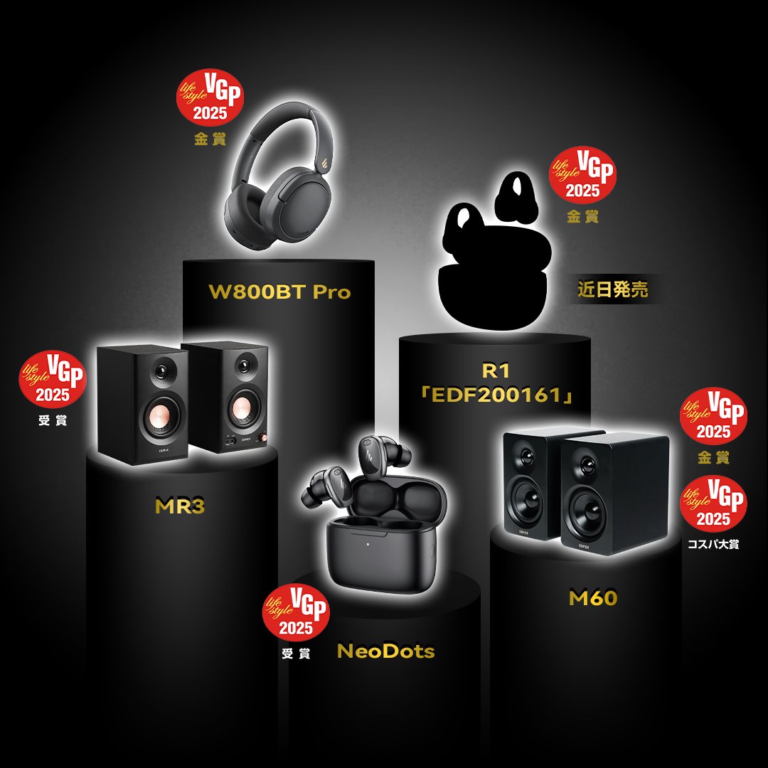 EDIFIER JAPAN【公式】 on X: EDIFIER JAPAN【公式】 on X: