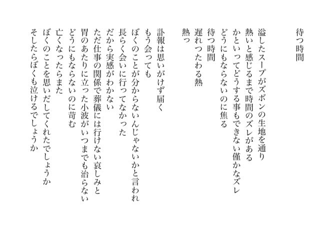 OGUMENO's tweet photo. https://t.co/rvjKKQK0Ef