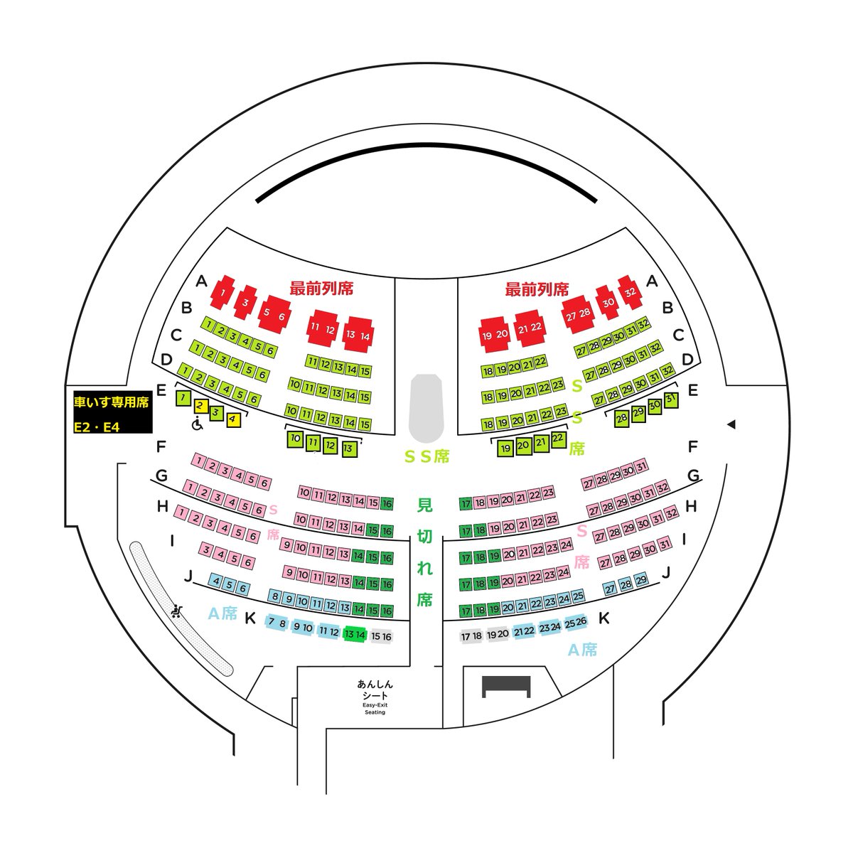 白石蔵之介 座席当選 いよいよ本日11/29（金）19時から 先行抽選申込みスタート