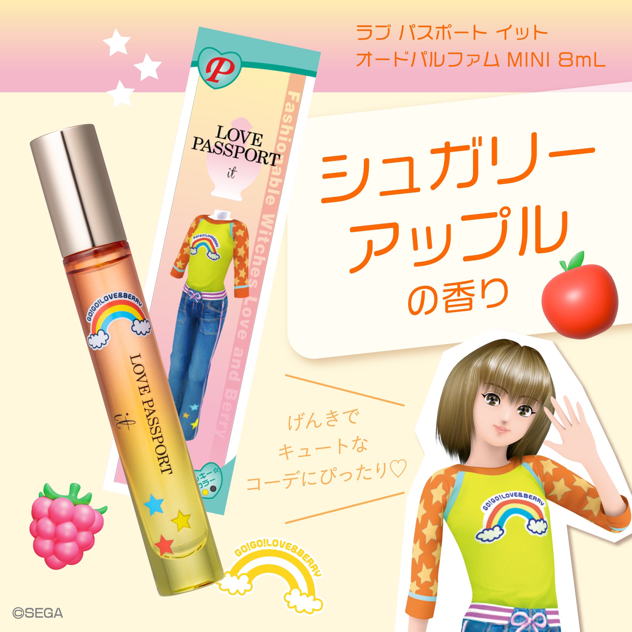 値下げ！ラブandベリー　ラブ＆ベリー　06H 冬 値下げ！ラブandベリー ラブ＆ベリー 06H 冬 3/29,30限定値下げ