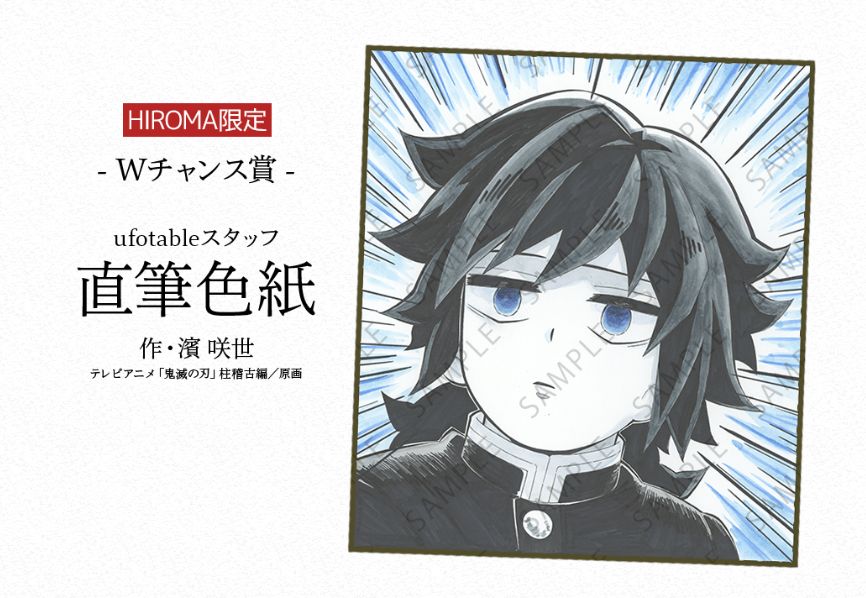 ufotable on X: ufotable on X: