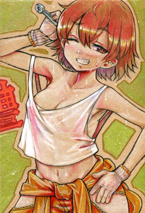 #いいツチヤさんの日 