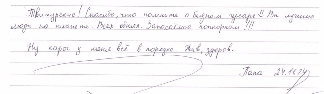От «сектор приз на барабане» сообщение вам) также огромные приветы и.. Держать строй!