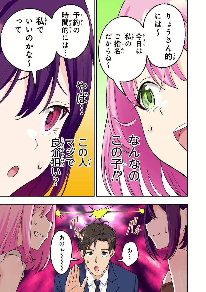 piron_fn's tweet photo. (7/8) https://t.co/Dka0iKK0D9