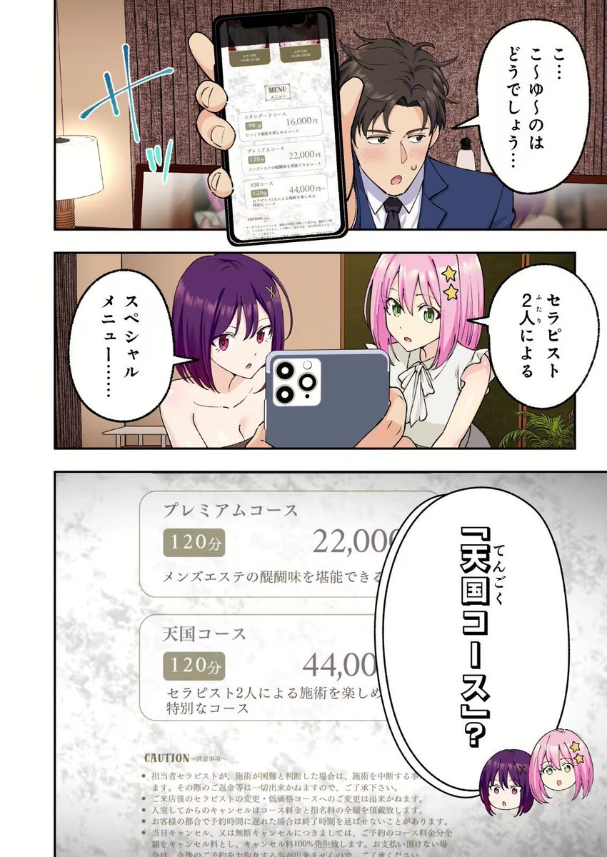 piron_fn's tweet photo. (7/8) https://t.co/Dka0iKK0D9