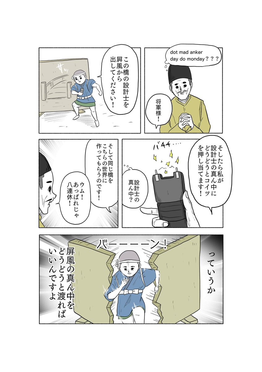 (2/3) 