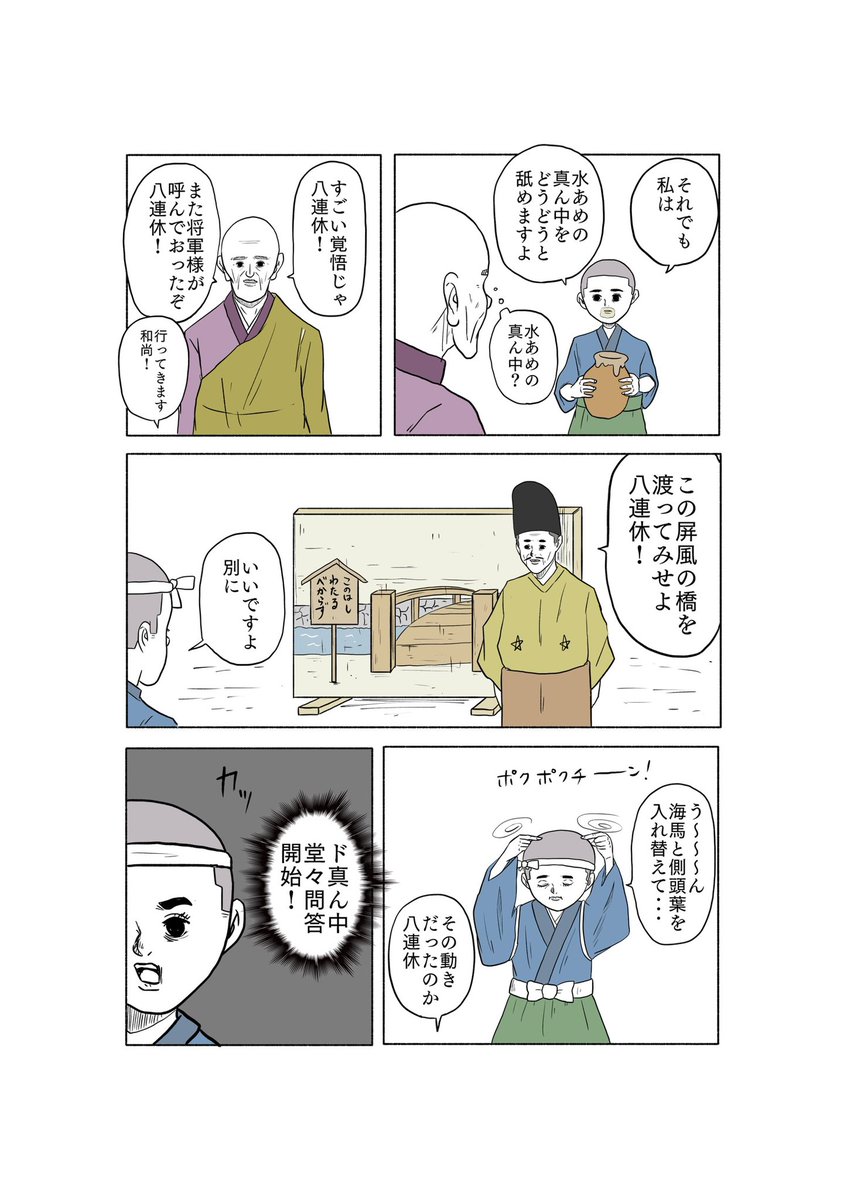 (2/3) 