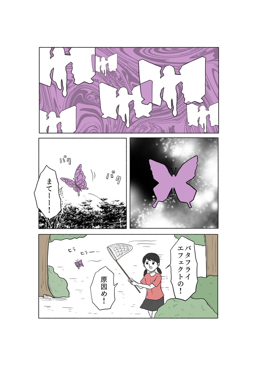 (2/3) 