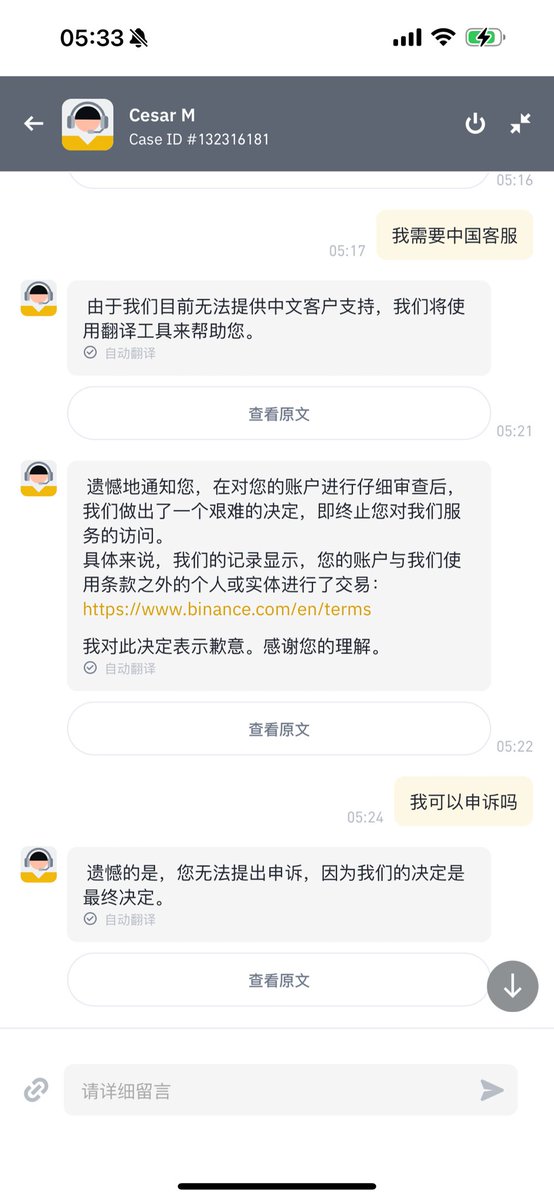 solxiaobai's tweet photo. 一姐你好 我的币安账户用不了了。
找客服求助说是我的账户与我们使用条款之外的个人或实体进行了交易 我想说 我一直在用币安 也没有用币安去做过非法的事情 ，我最近的一笔usdt充值是bitget 提现过来的  这之后我的账户就用不了
找客服也只会机械回答 我现在该怎么办
@heyibinance  @BinanceHelpDesk https://t.co/lhCXXasV04