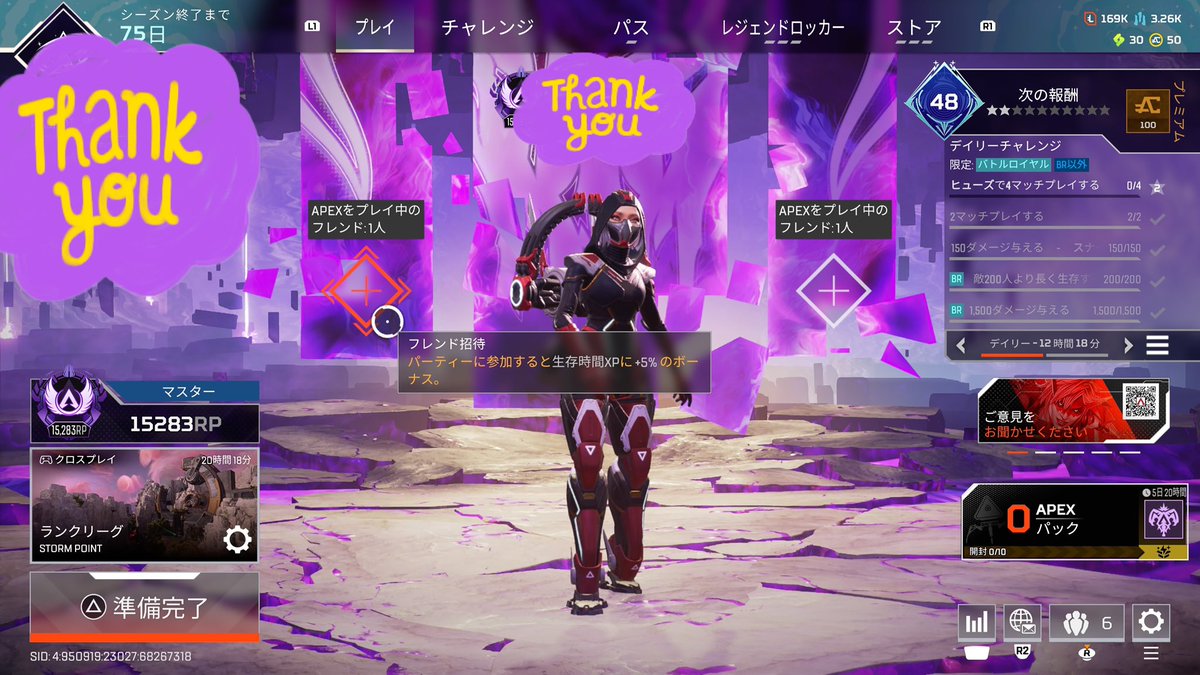 せらりあ tweet media